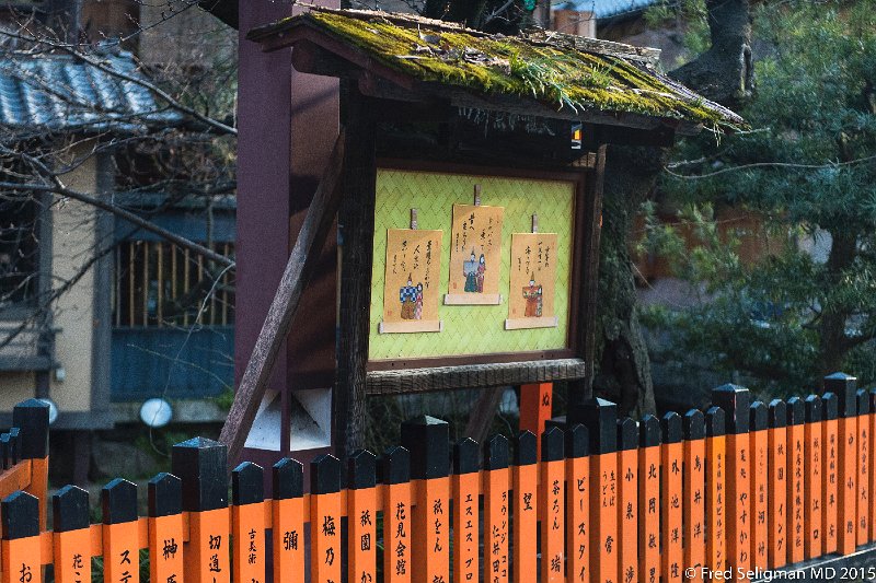 20150313_161920 D4S.jpg - Traditional neighbourhood, Kyoto